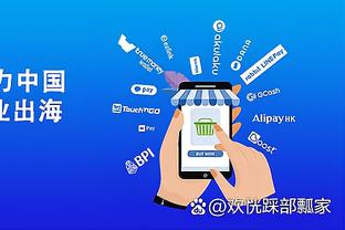 必威官方app